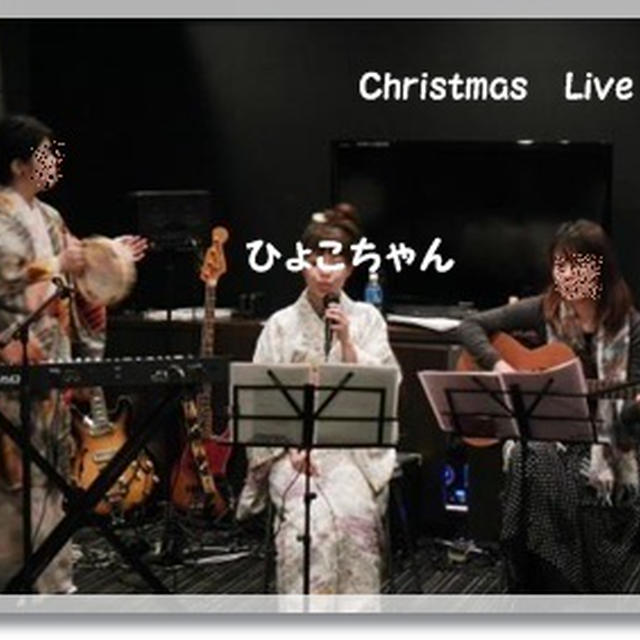 クリスマスライブとケルストシュトレン