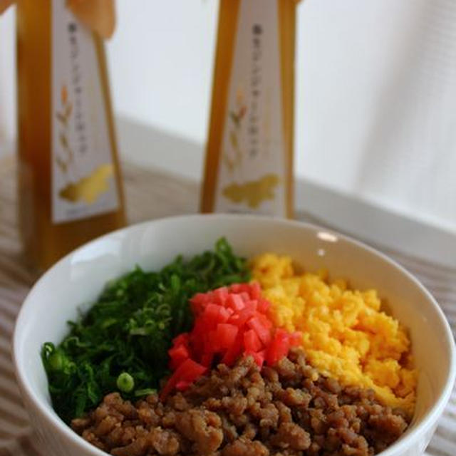 ３色丼♡
