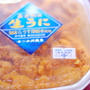 海胆いくらどんぶり