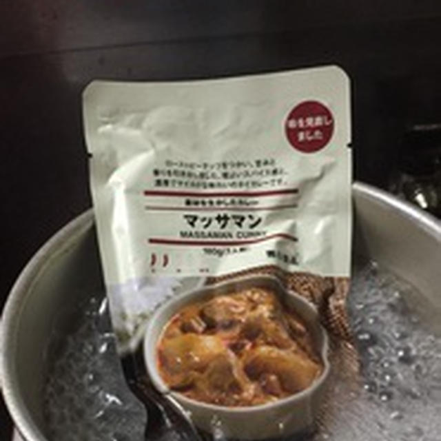 マッサマン