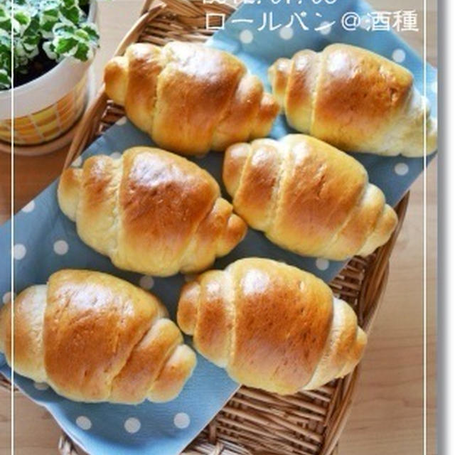 激ウマ！？サバロール♪