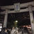 2017年 今年もよろしく