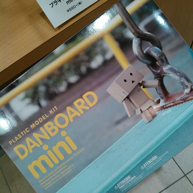 ダンボーグッズがたくさん