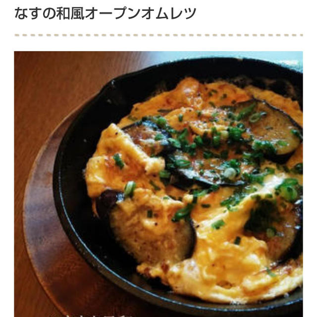 お礼とお知らせ