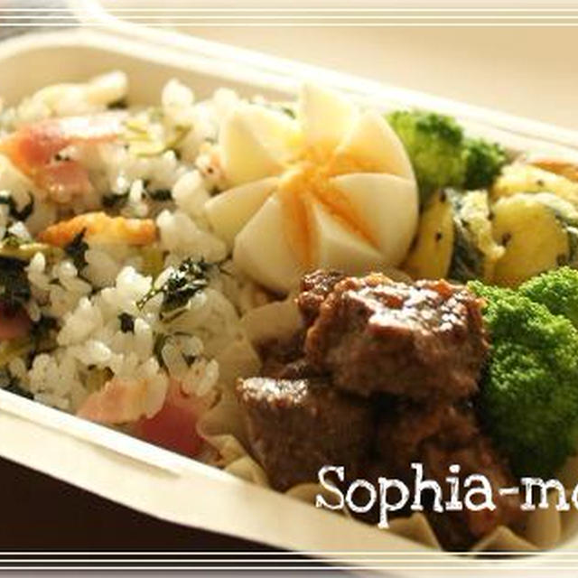 ワタシ弁当✿大根の葉焼飯