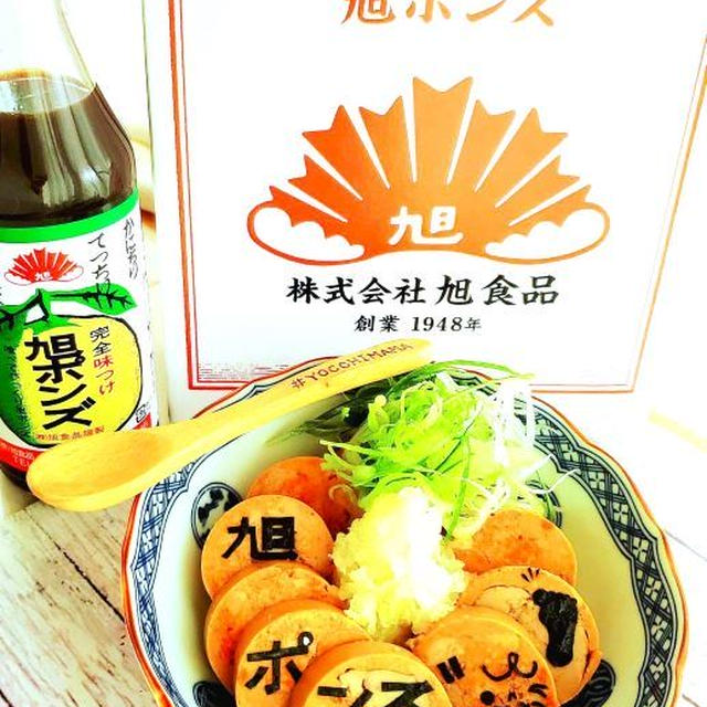 痛風なったって食べたいっあん肝♪＆帯広市「まつなが」さんの「半ラーメンセット」醤油ラーメン豚丼も美味しい♪