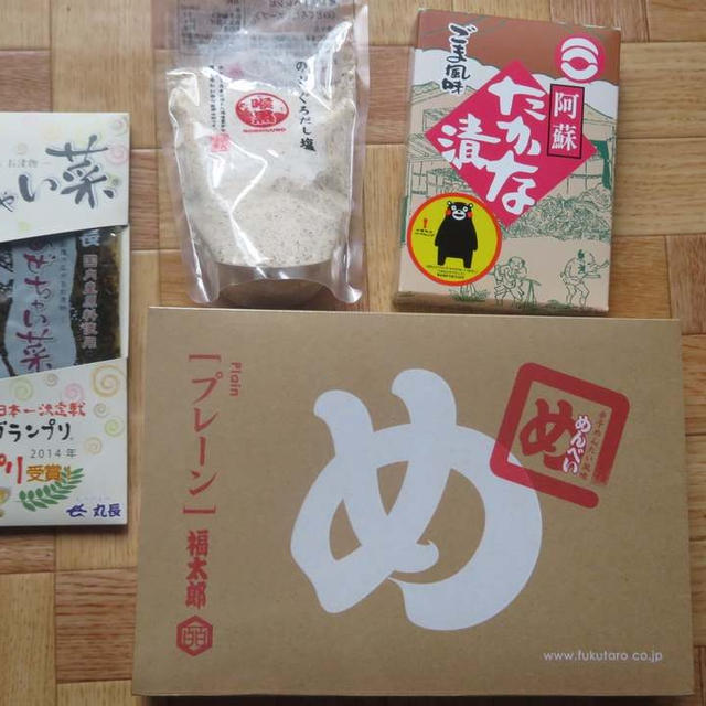 旅行のお土産