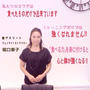 【セミナーのご案内】食アスリート・ベイシック認定講座