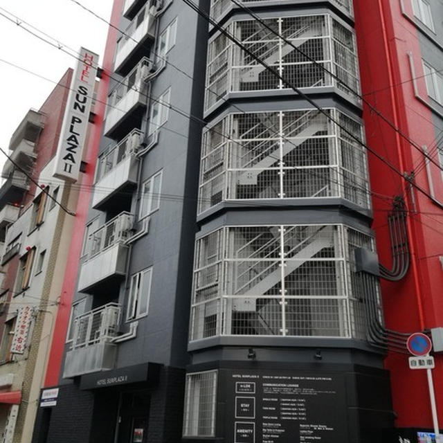 今回の辻調スクーリングは「ホテルサンプラザⅡ」に泊まってみました。