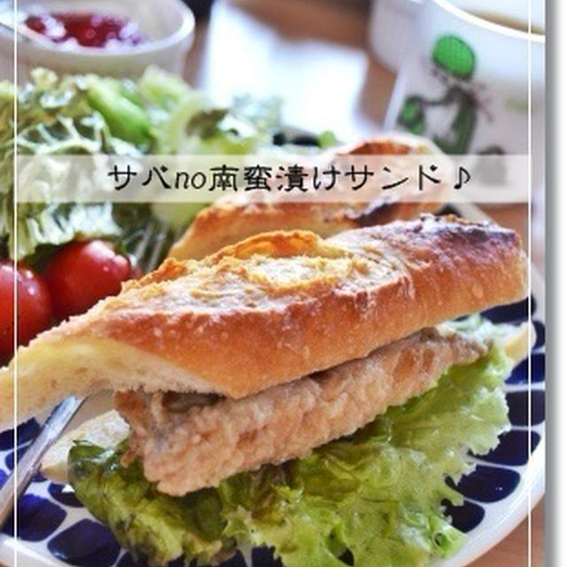 第五十八章　サバサンド