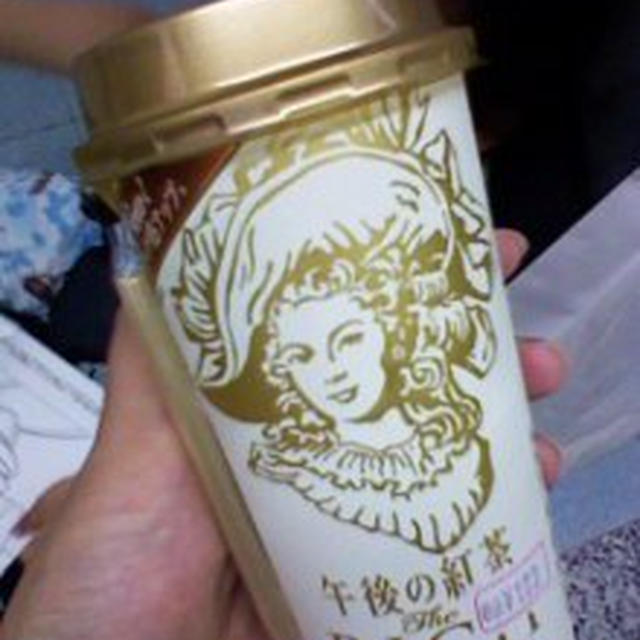 今日もお出かけです！