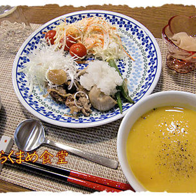 カンタンに豚の【しょうが焼き】定食＆治一郎の【バームクーヘン】♪