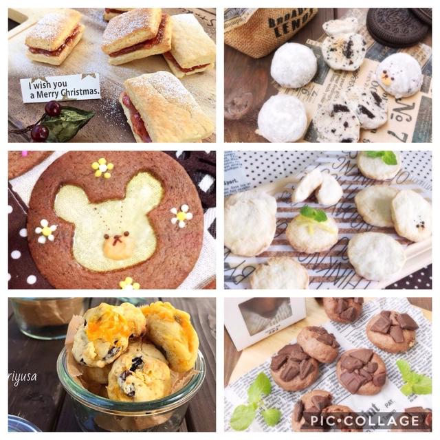 【ホワイトデーにオススメなレシピ】クッキー編