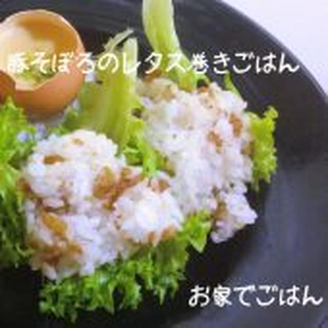 土鍋で炊く麦ごはん(押し麦)