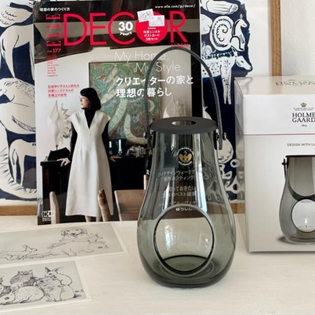 ELLE DECOR 定期購読・ホルムガードのランタンが付いててびっくりした！