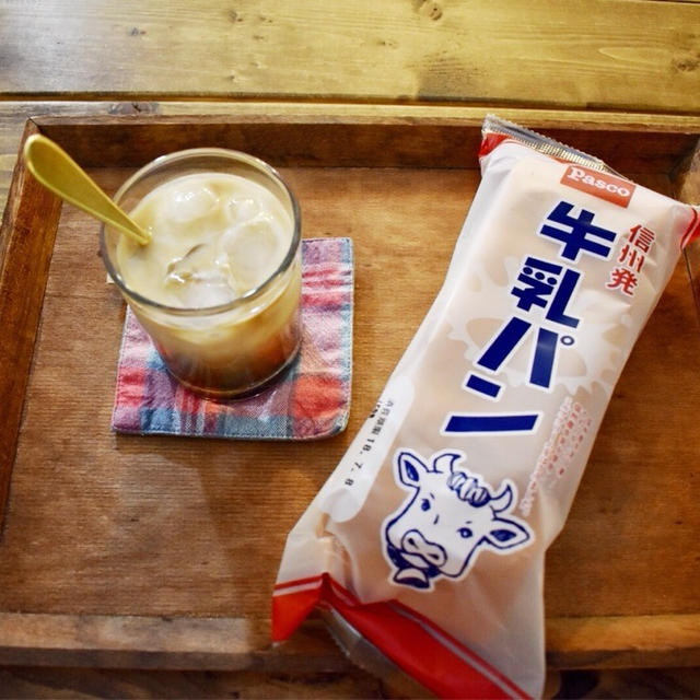 レトロでおいしいお気に入りの牛乳パン。隠れて食べないと。