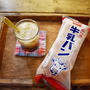 レトロでおいしいお気に入りの牛乳パン。隠れて食べないと。