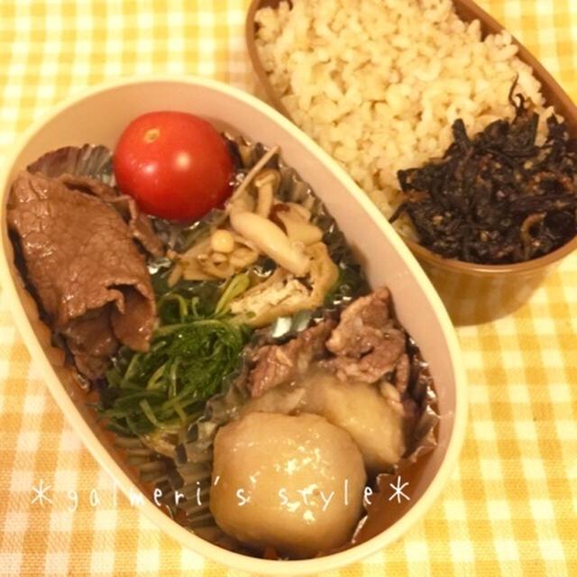 今日のお弁当♪里芋と牛肉の炒め煮＊水菜と揚げの煮浸し＊４種のきのこのマリネ他