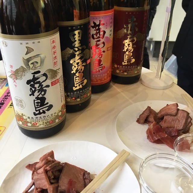 #大好きみやこんじょ4