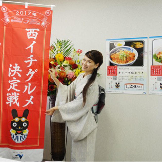審査員/ NEXCO西日本 「西イチグルメ決定戦 」四国大会 へ