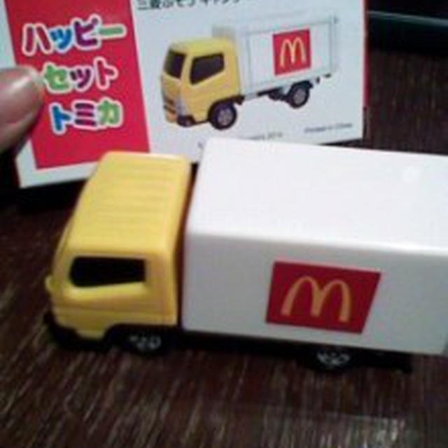 三菱ふそうキャンター～ハッピーセットトミカ