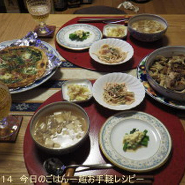 3/19の晩ごはん　塩麹チキンのハーブグリルをどーん♪　なんとなく洋食モードで♪