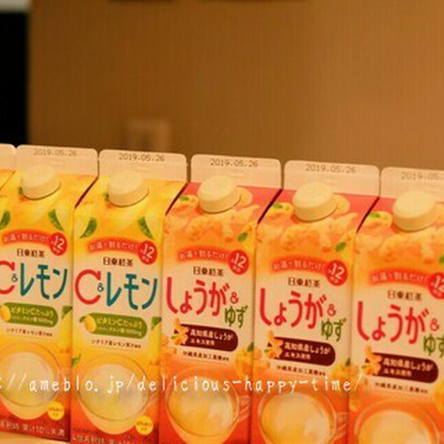 割って飲む 秋冬用限定商品セット