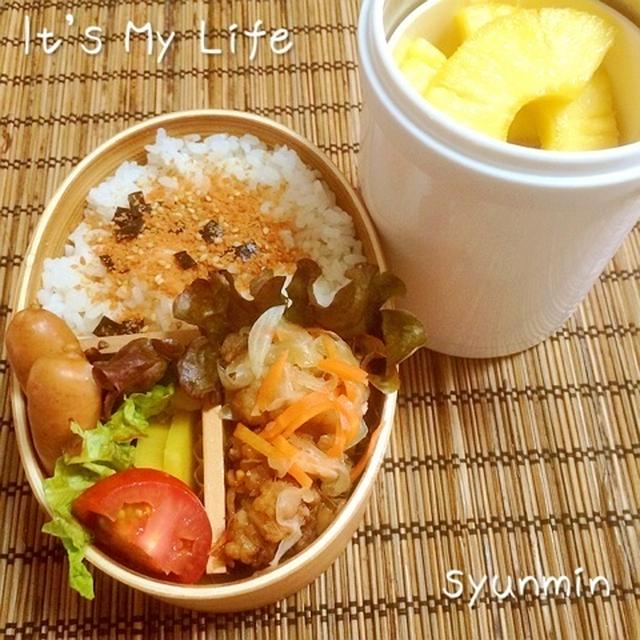 2014/05/20弁当 パインどんだけ？（笑）お弁当★クッキング