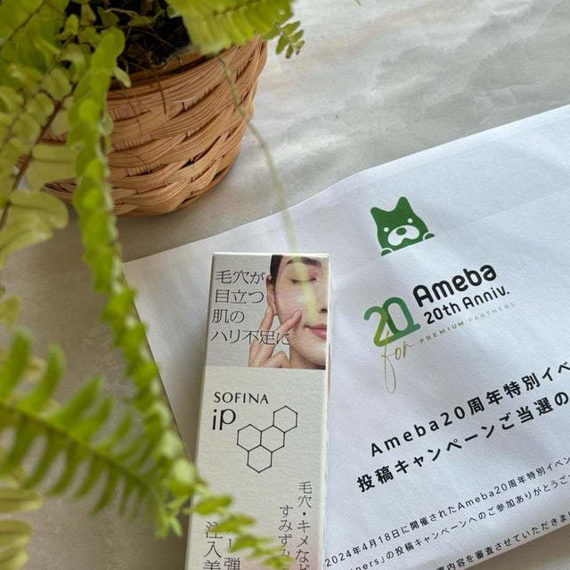 当選♡Ameba20 for Premium Partners