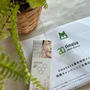当選♡Ameba20 for Premium Partners