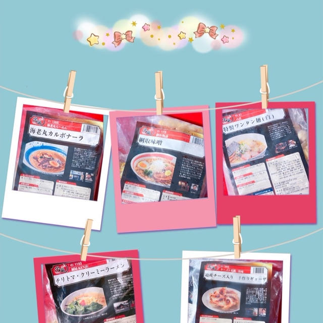 海老丸らーめん☆海老丸カルボナーラ♪（宅麺）