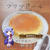 大人気TVアニメ『プリマドール』黒猫亭のホットケーキ再現させていただきました！☆