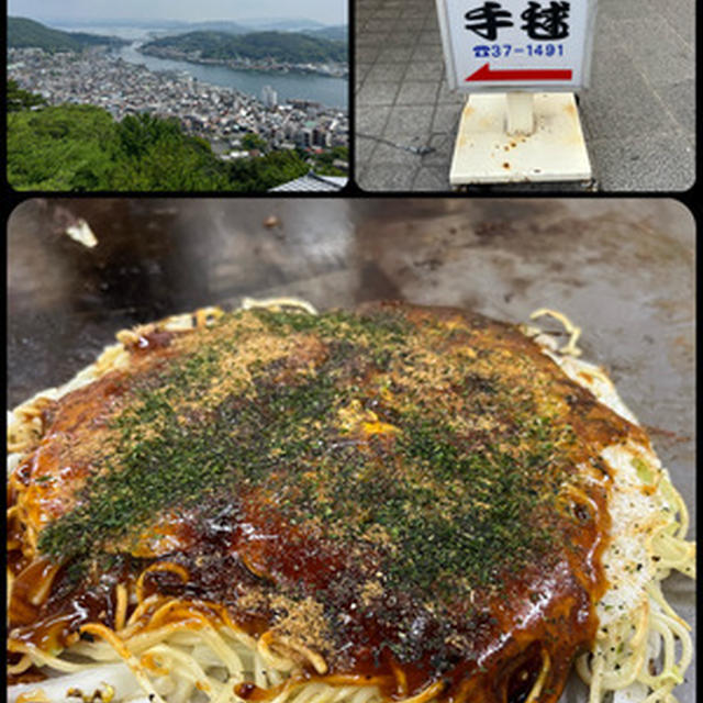尾道のお好み焼き「手毬」