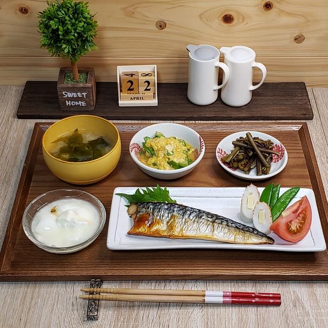 365日の献立　４月２２日　