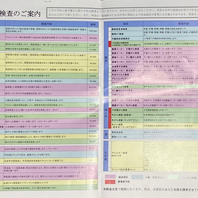 豚肉と厚揚げのみそ炒め♪ 簡単！大学芋♪