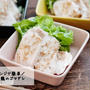 鶏むね肉が超しっとり♡電子レンジで作る蒸し鶏のごまダレ♡