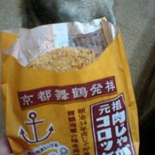 肉じゃがコロッケ