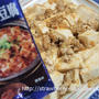 忙しい日はGABANシーズニングスパイスで簡単四川風麻婆豆腐