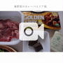市販のカレールウで！がっつりステーキ肉のカレーパエリア＊