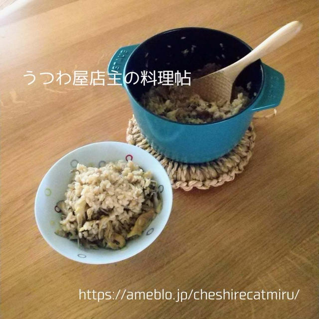 【コウケンテツさんのレシピ】きのこの炊き込みご飯