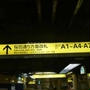 霞ヶ関駅のりんごの自販機　食べてみたよ　