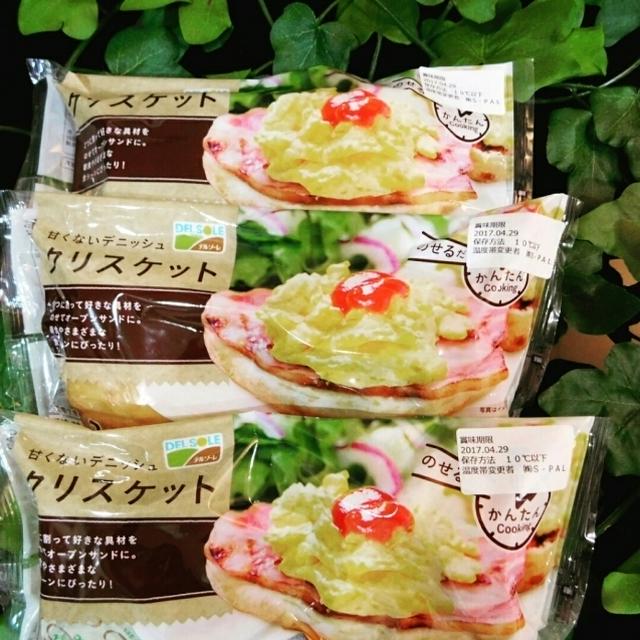 嬉しいお届け物