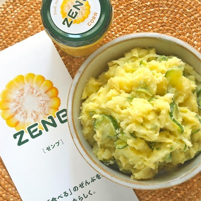 Zenb 芯までまるごとコーンを使ったポテトサラダ By Akkiさん レシピブログ 料理ブログのレシピ満載