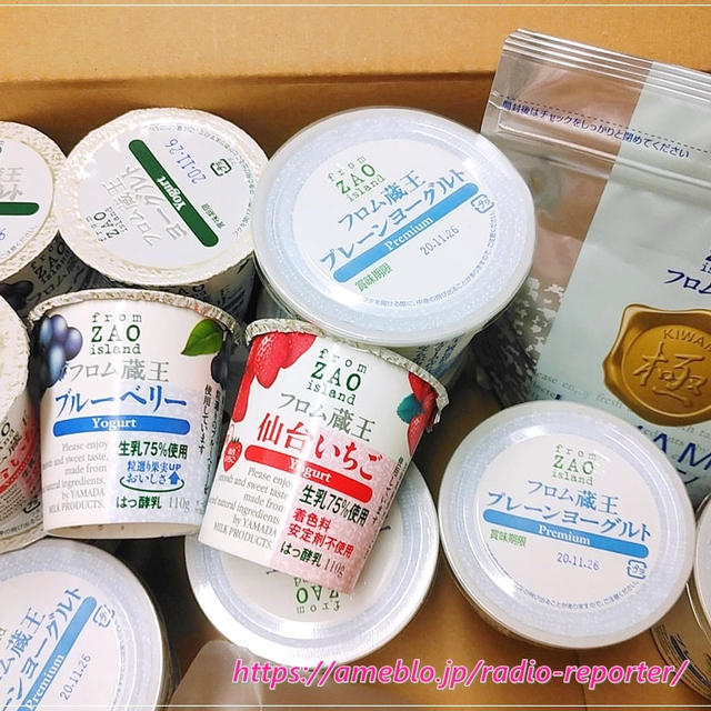 楽天お買い物マラソン購入品☆半額以下で買えるお得商品を見逃すな！