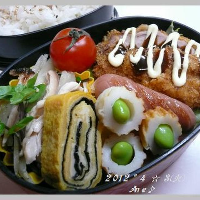 豚ももカツ・・・二人のお弁当♪