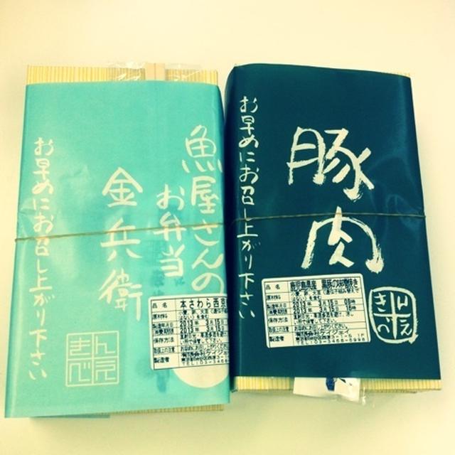 お昼ごはん。