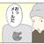僕となすびとレタスクラブ