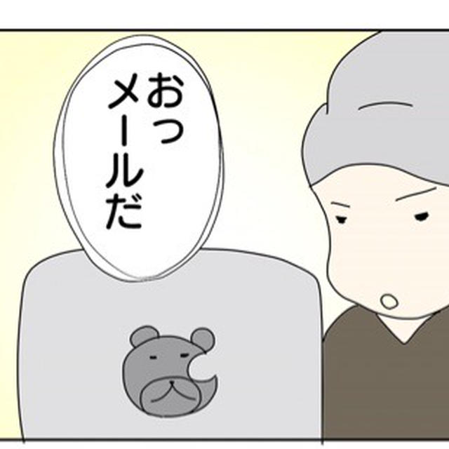 僕となすびとレタスクラブ