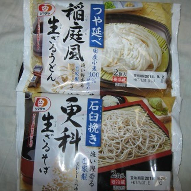 夏はツルッとシマダヤ　生ざるそば、ざるうどん