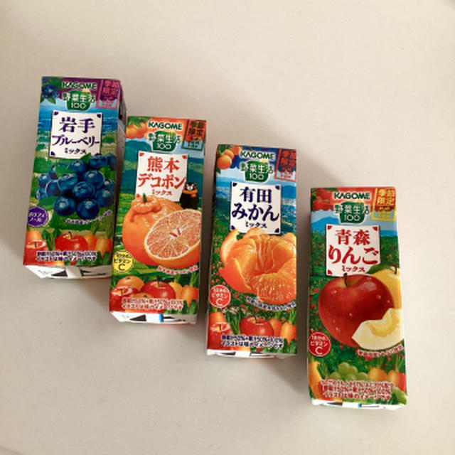 カゴメ野菜生活100のラインナップ